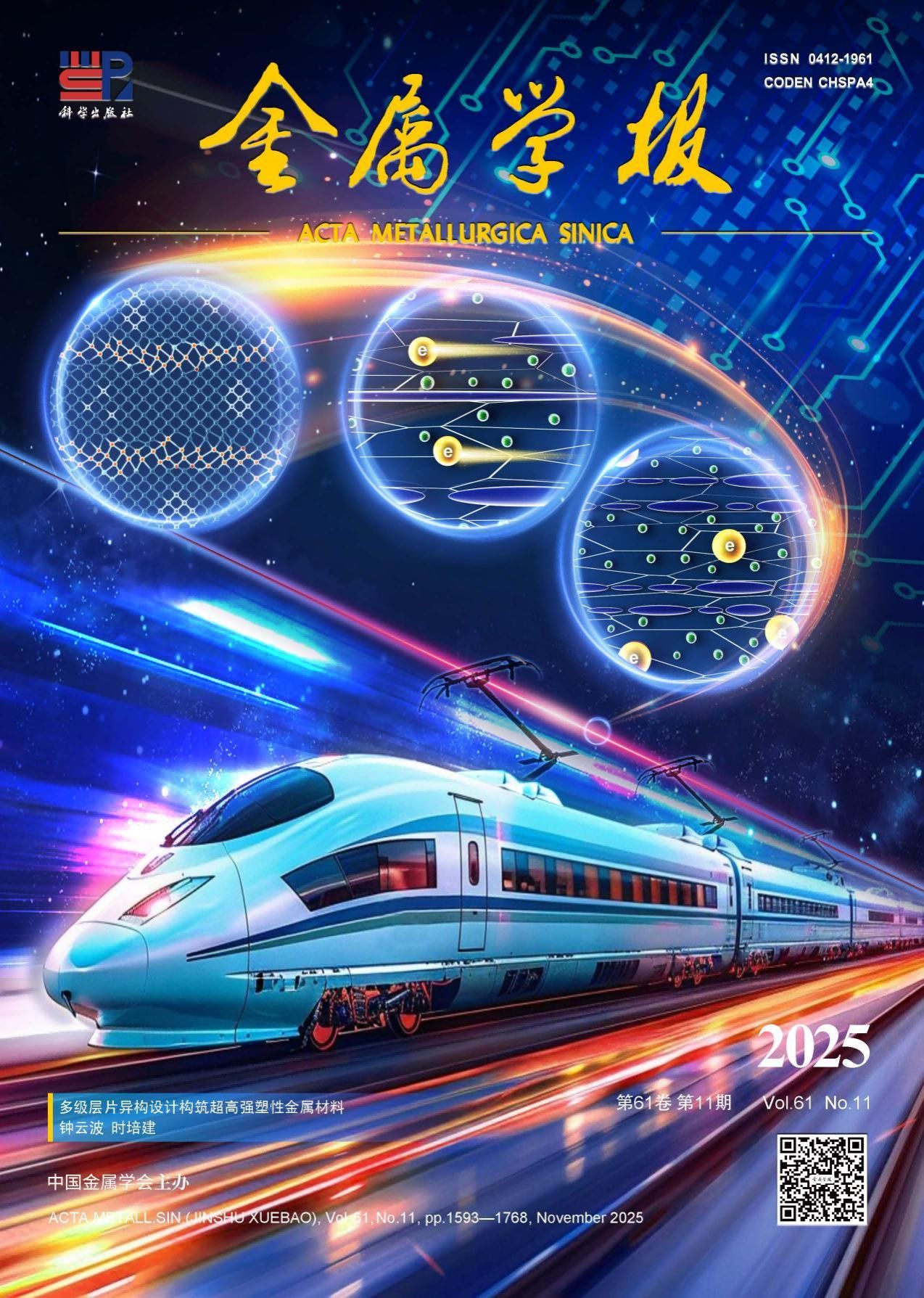 UU国际(中国区) - 官方网站