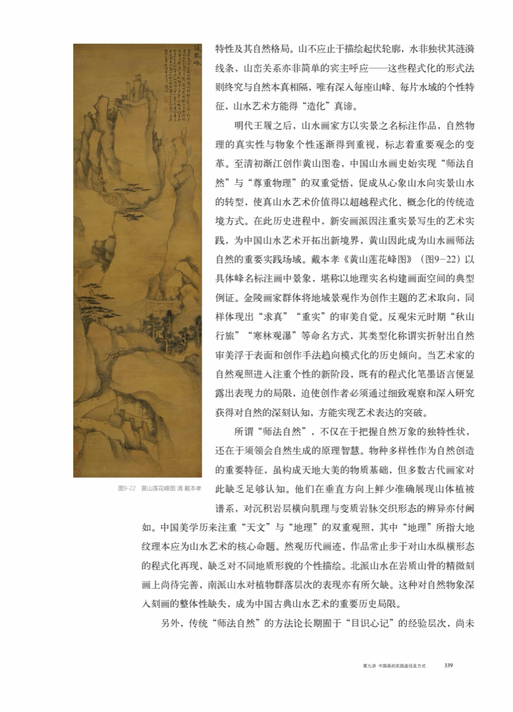 A85165DC08DC169F265AC452BC8_F95820F4_5F3E4