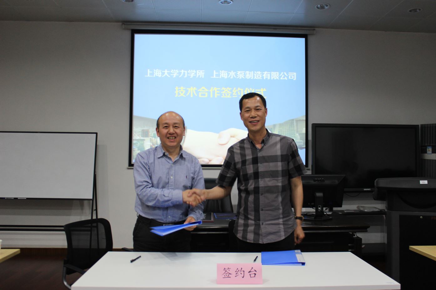 UU国际(中国区) - 官方网站