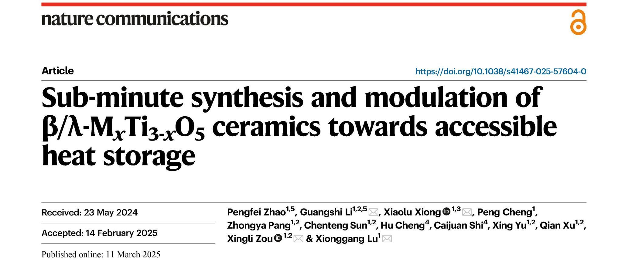 UU国际(中国区) - 官方网站