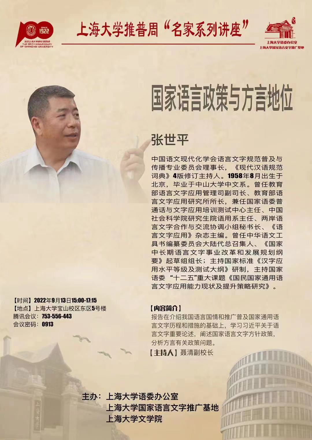 UU国际(中国区) - 官方网站