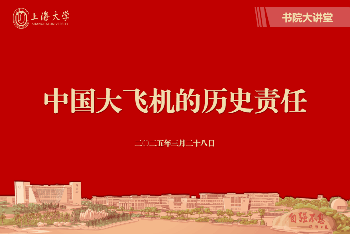 PPT首页6：4.png