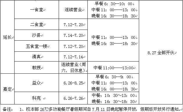UU国际(中国区) - 官方网站