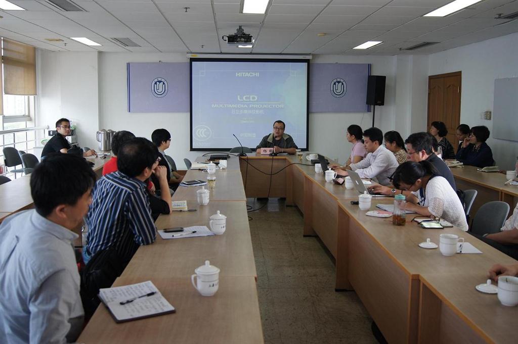 UU国际(中国区) - 官方网站