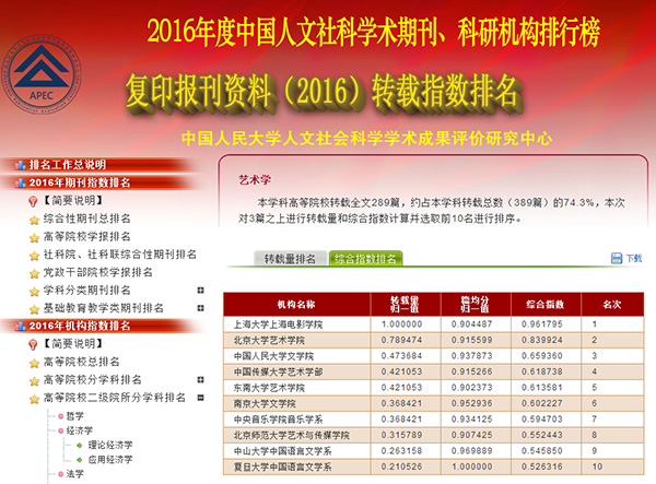 UU国际(中国区) - 官方网站