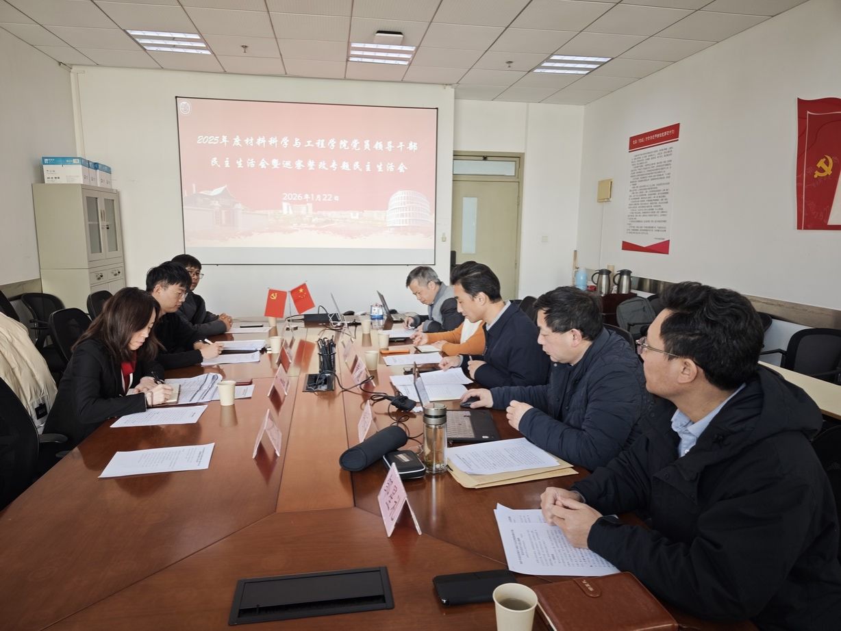 B0C8740ECE2641238C0902DB185_C9852710_20262