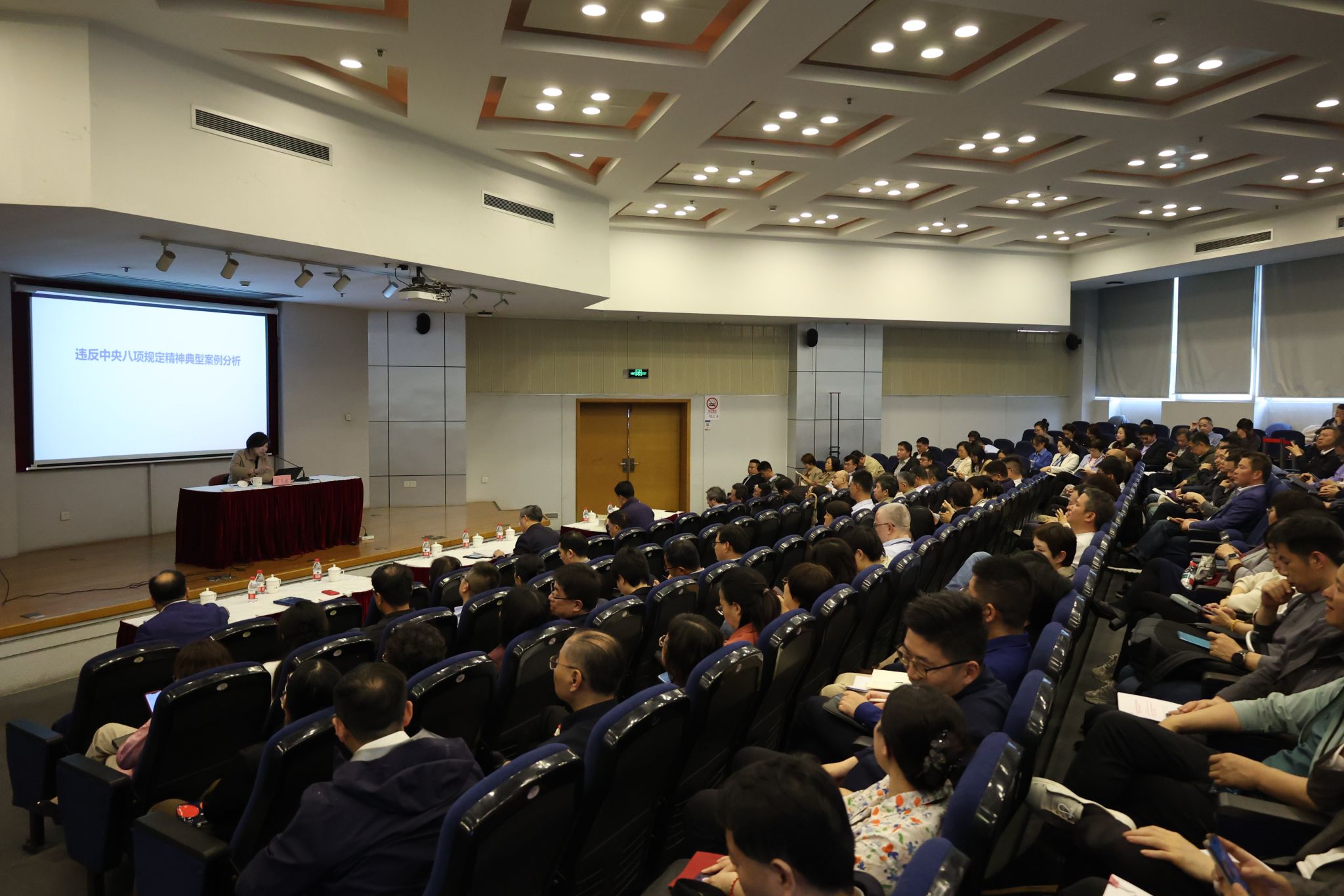 刘亚丽教授作报告会场.jpg