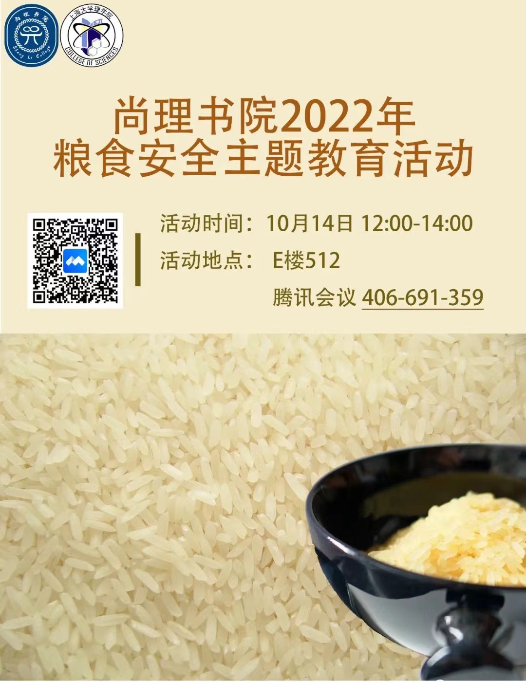 UU国际(中国区) - 官方网站