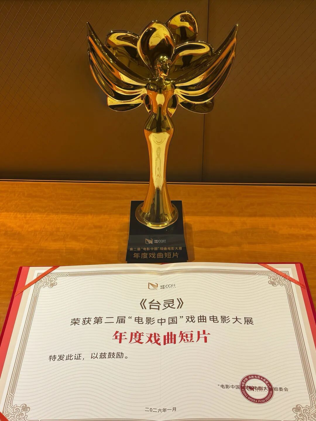 BA5E6DFB59E60F3674332360011_37DDCAE4_2ED02