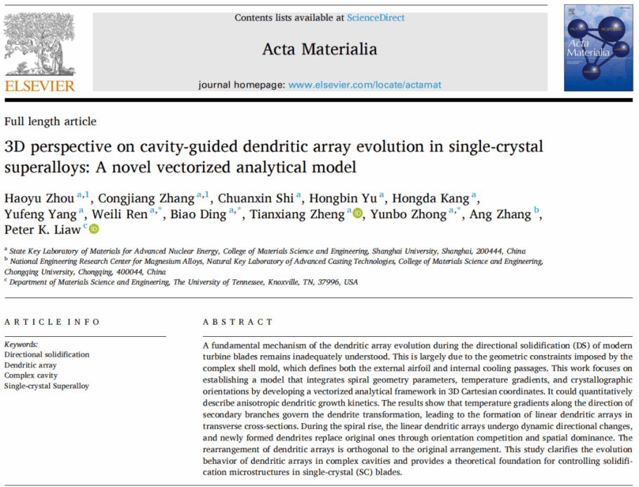 UU国际(中国区) - 官方网站