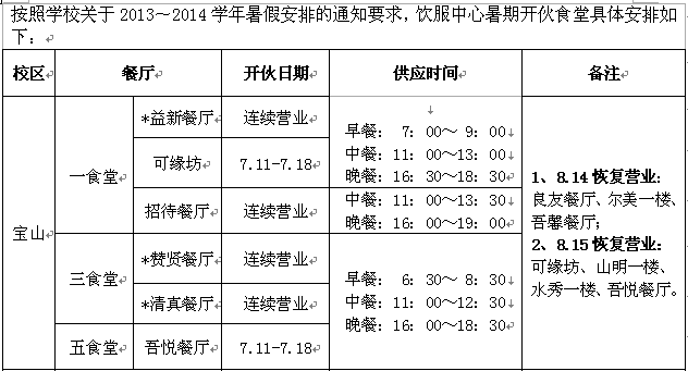 UU国际(中国区) - 官方网站
