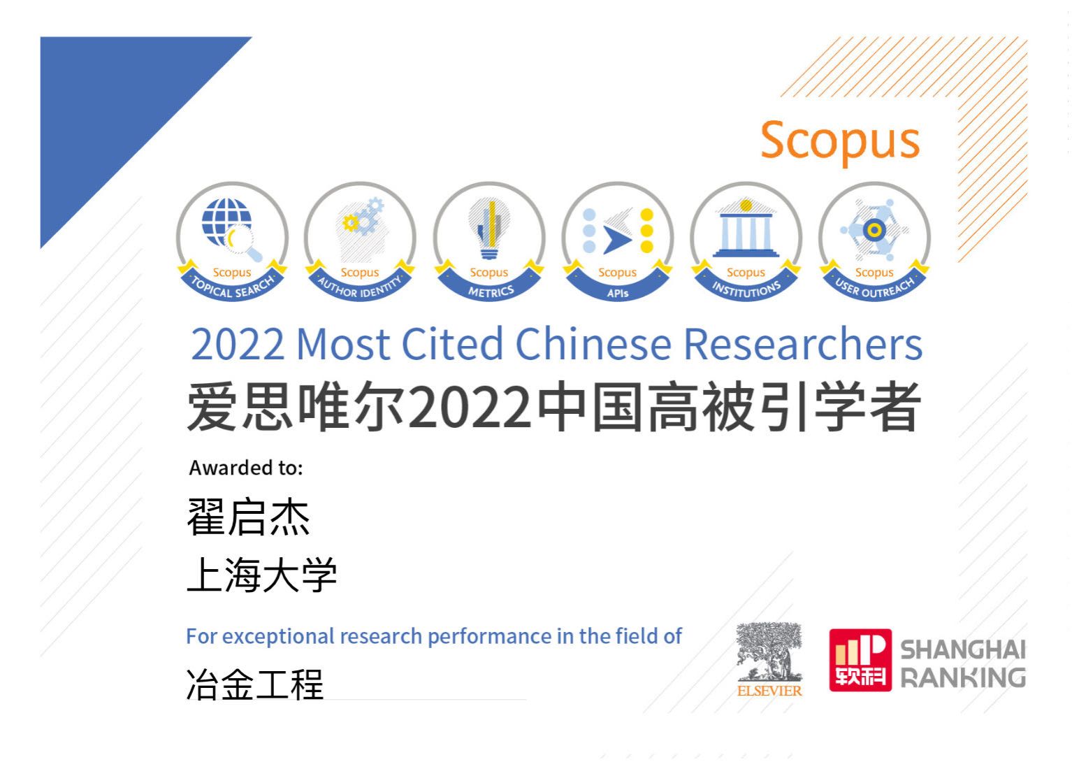 74D03CC7FD428489B0200D29CBB_234660DE_249E7