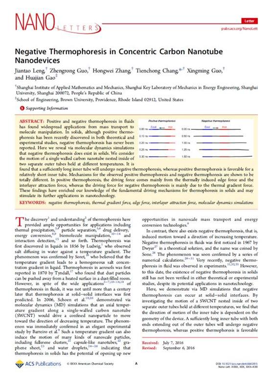 UU国际(中国区) - 官方网站