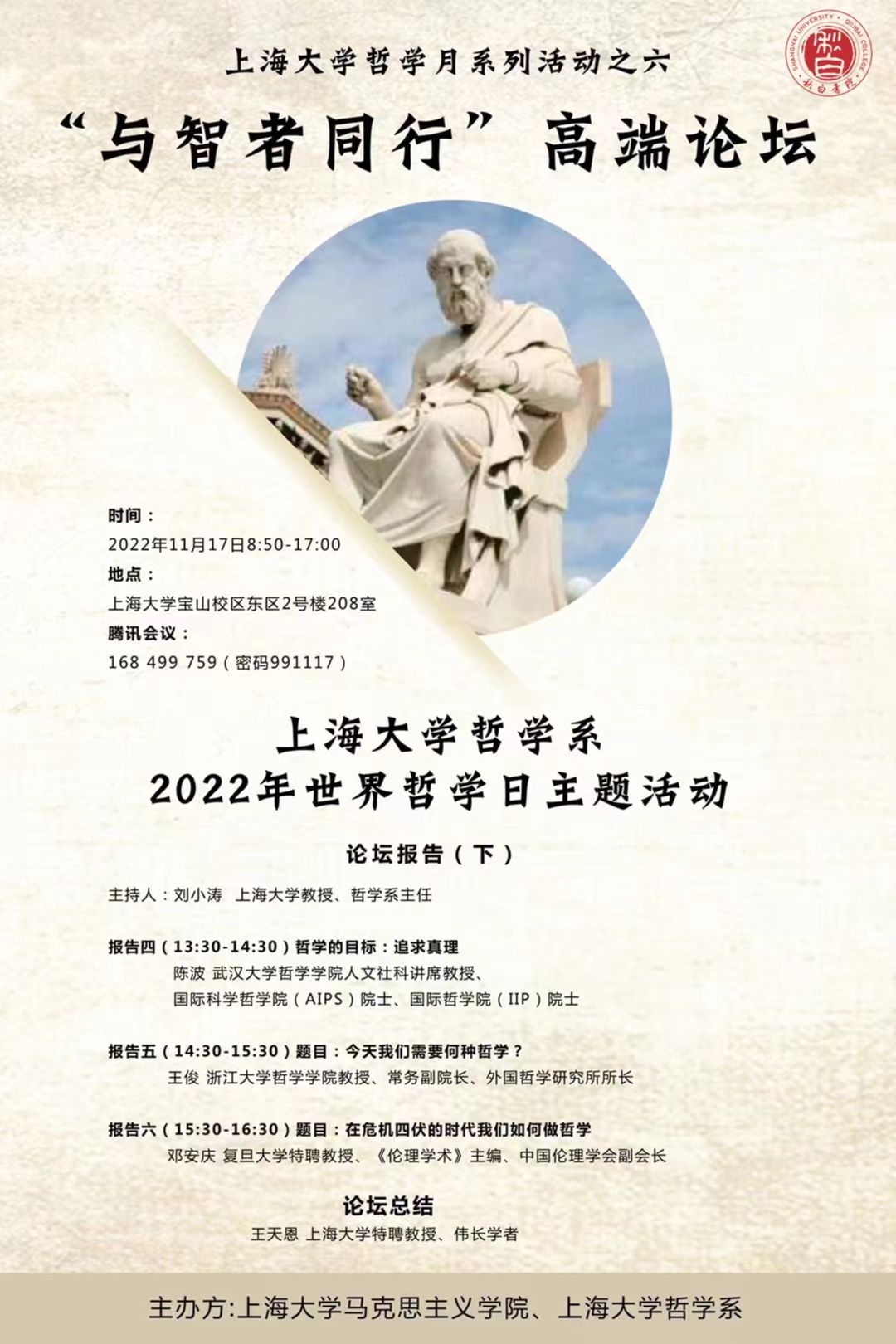 D7DE158ADAA018CC97FB8ECAAA0_D35162B4_2ED25