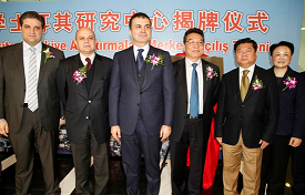 UU国际(中国区) - 官方网站