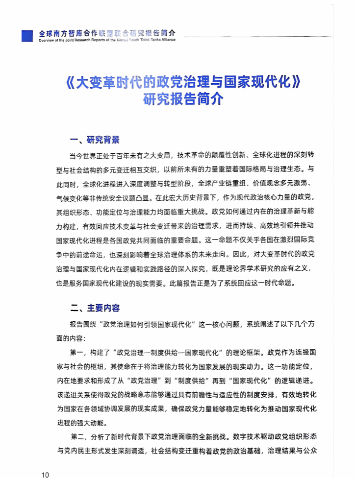 A7B901060F17ECD13EA729EE9FF_9BC06022_1E4B9