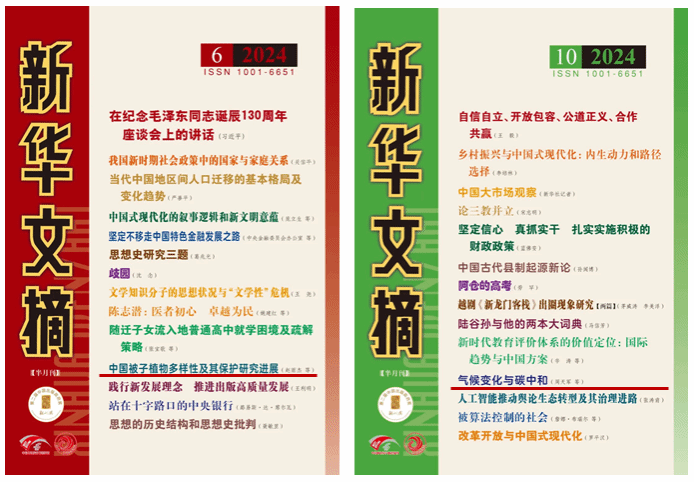 8CB94A3F7250508DF8BAFAFD5FC_26AA1DBA_16B09