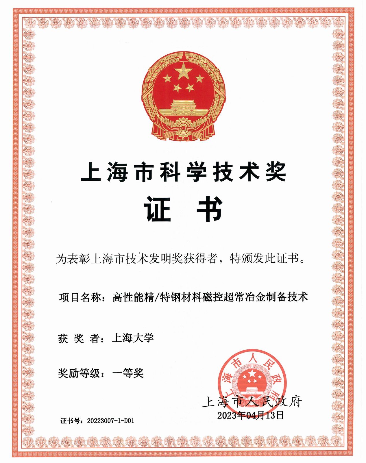 78061683C12F103C65ED6AC729A_7868BAC4_43F2F