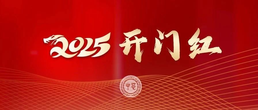 304am永利集团·(中国)有限公司官网